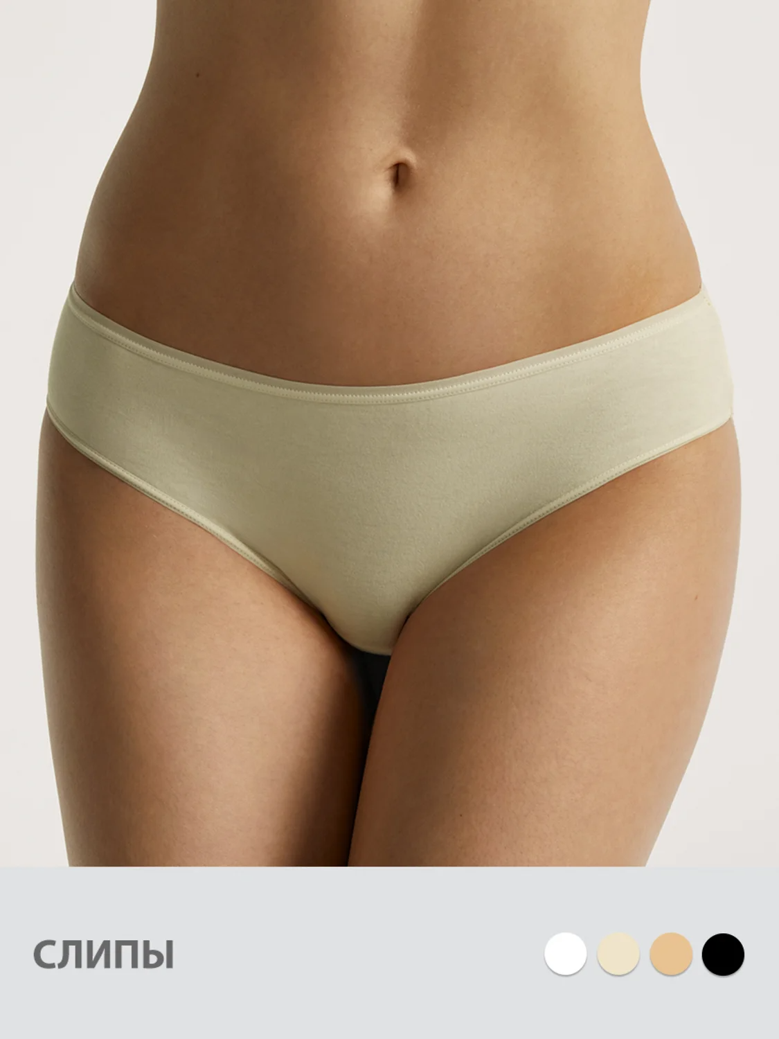Minimi Трусы Mi 2211B Classic Трусы Slip, CO (BO221)