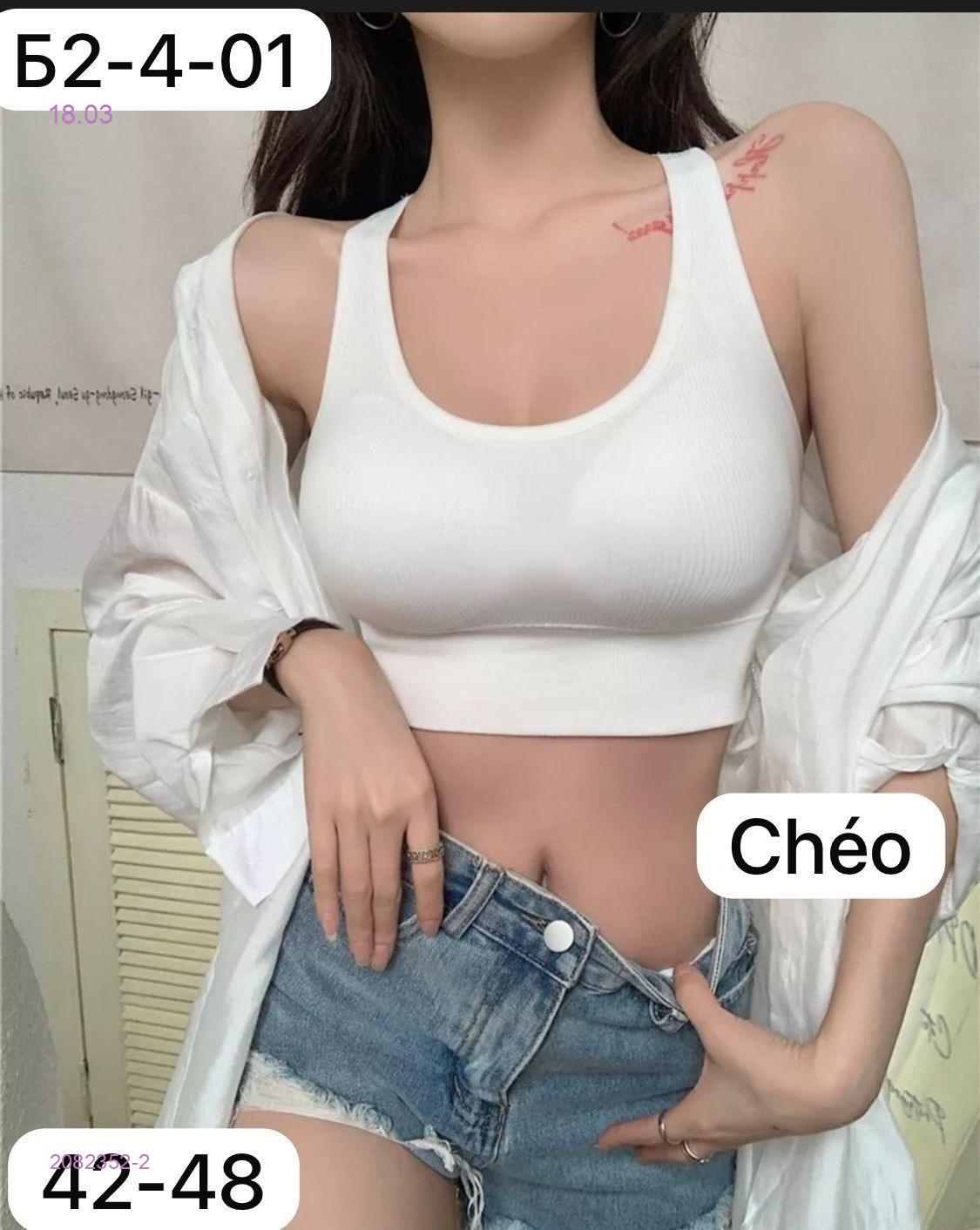 Топ 2082352-2