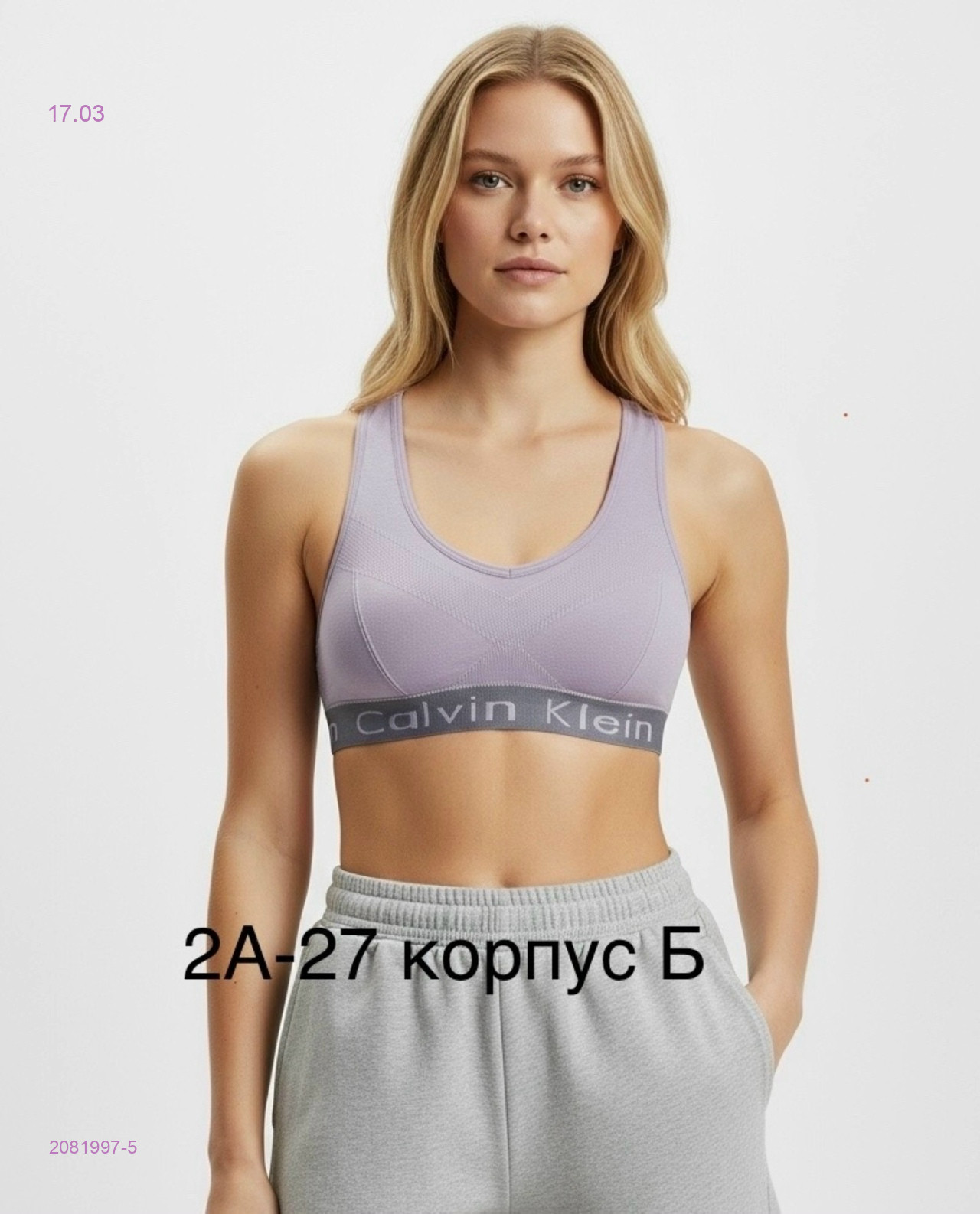 Топ 2081997-5