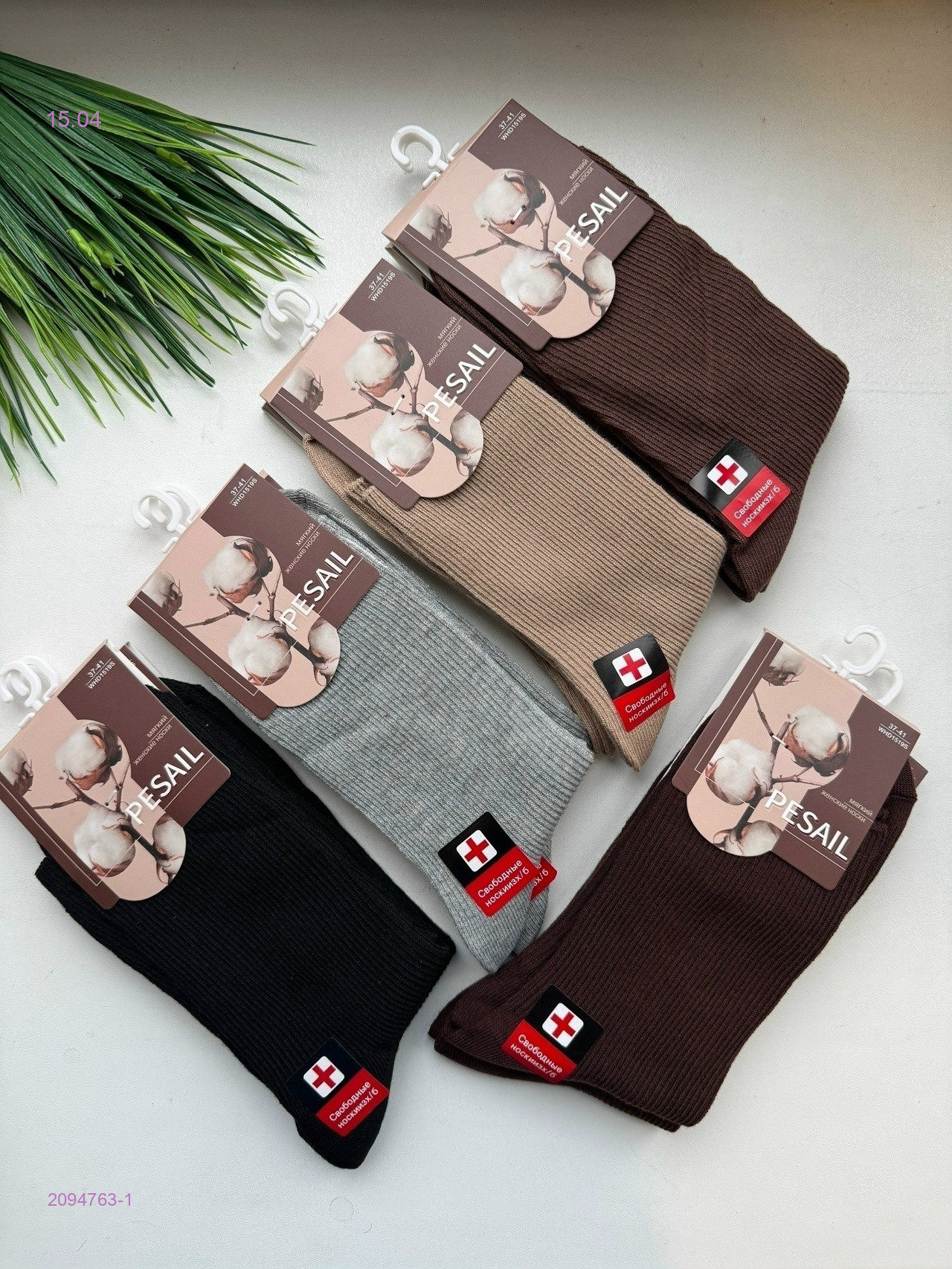 Носки женские 10 пар 2094763-1