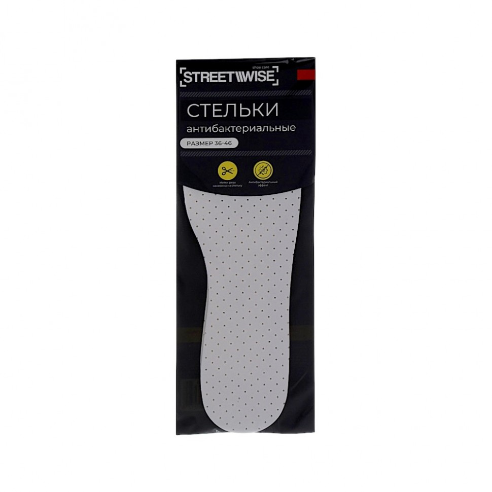 Стельки для обуви STREETWISE, с антибактериальным эффектом, ss-ss141, р-р 36-46 (12)
