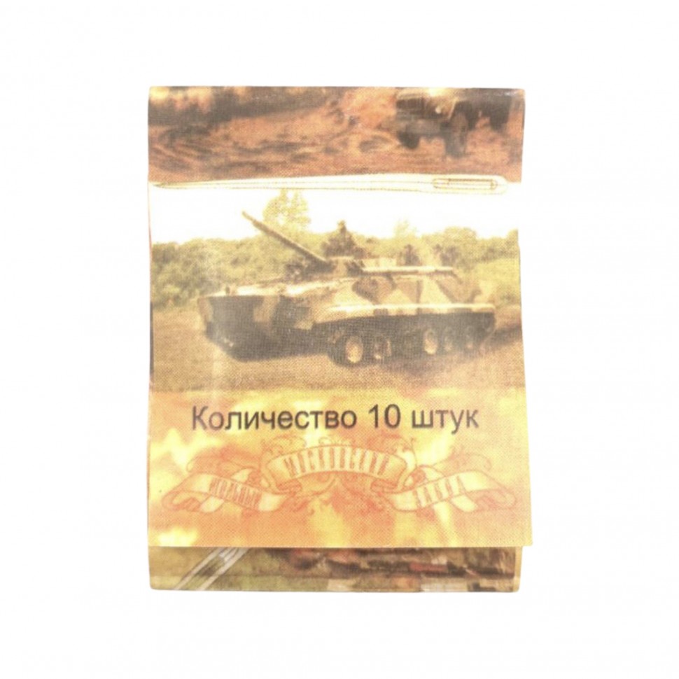 Набор игл для ручного шитья c большим ушком 10 шт