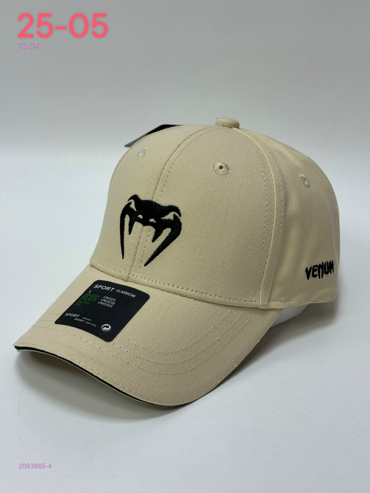 кепка 2093865-4