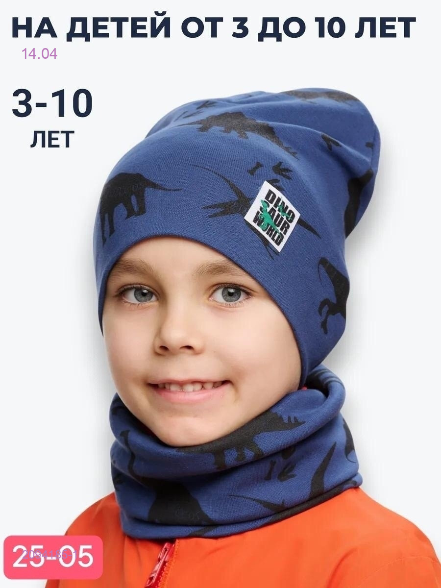 комплект 2094185-1
