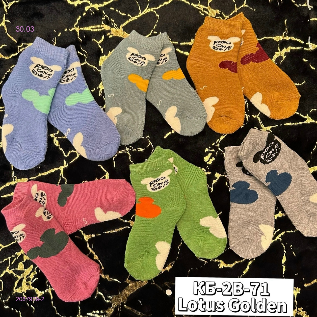 Носки для детей, 12 пар 2087928-2