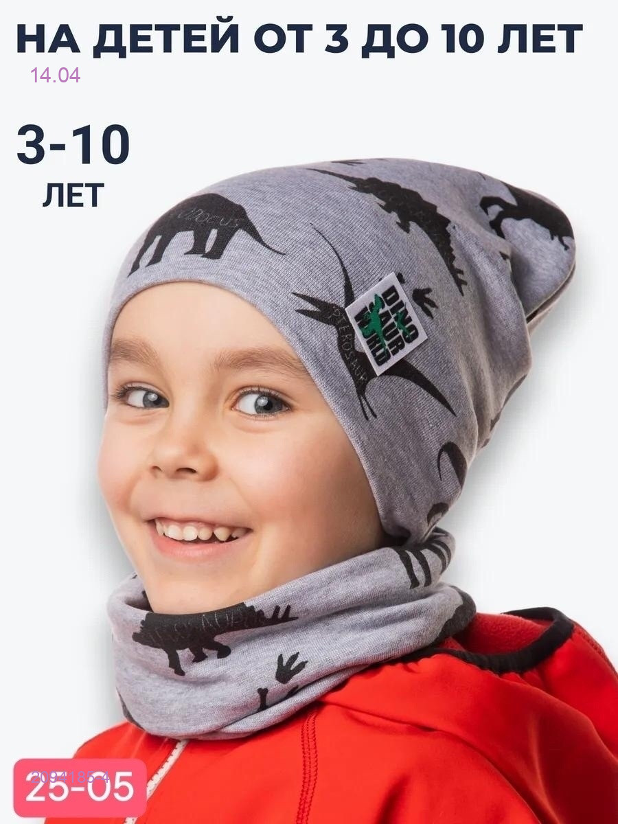 комплект 2094185-4