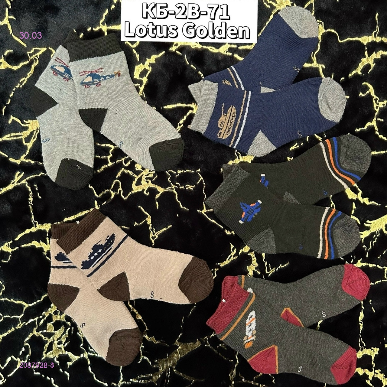 Носки для детей, 12 пар 2087928-3