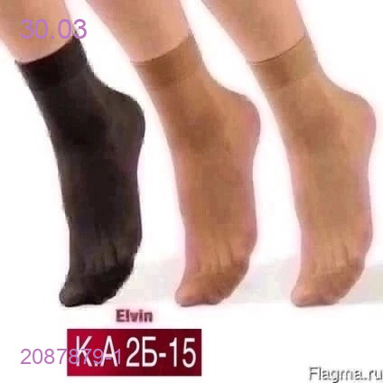 Носки женские 10 пар 2087879-1