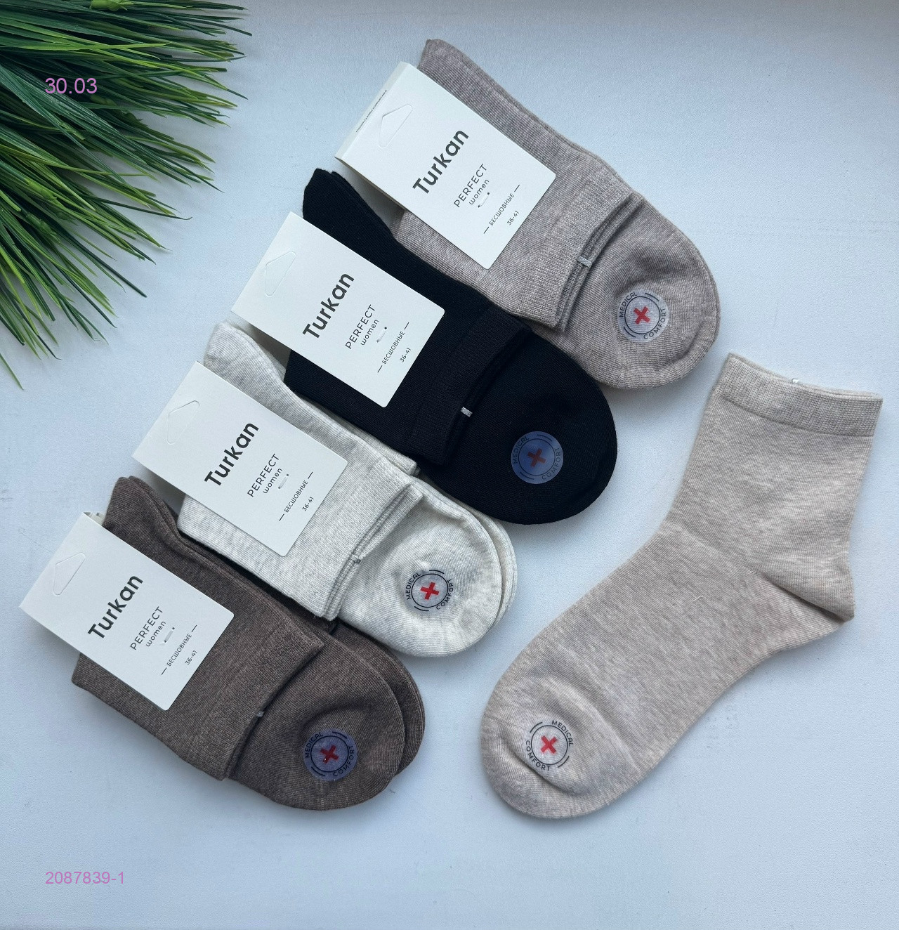 Носки женские 10 пар 2087839-1