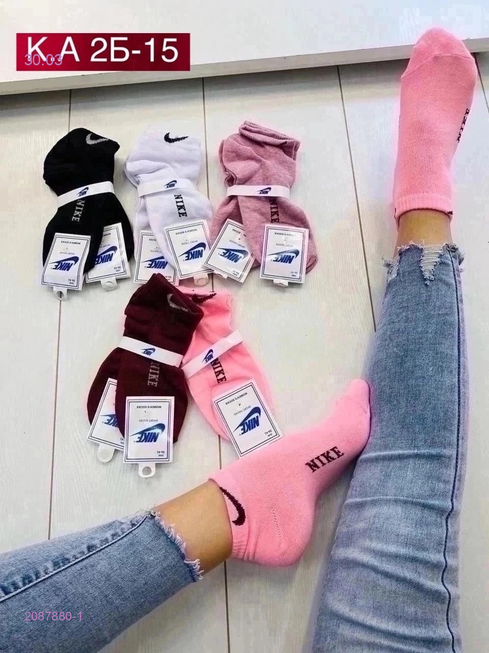 Носки женские 10 пар 2087880-1