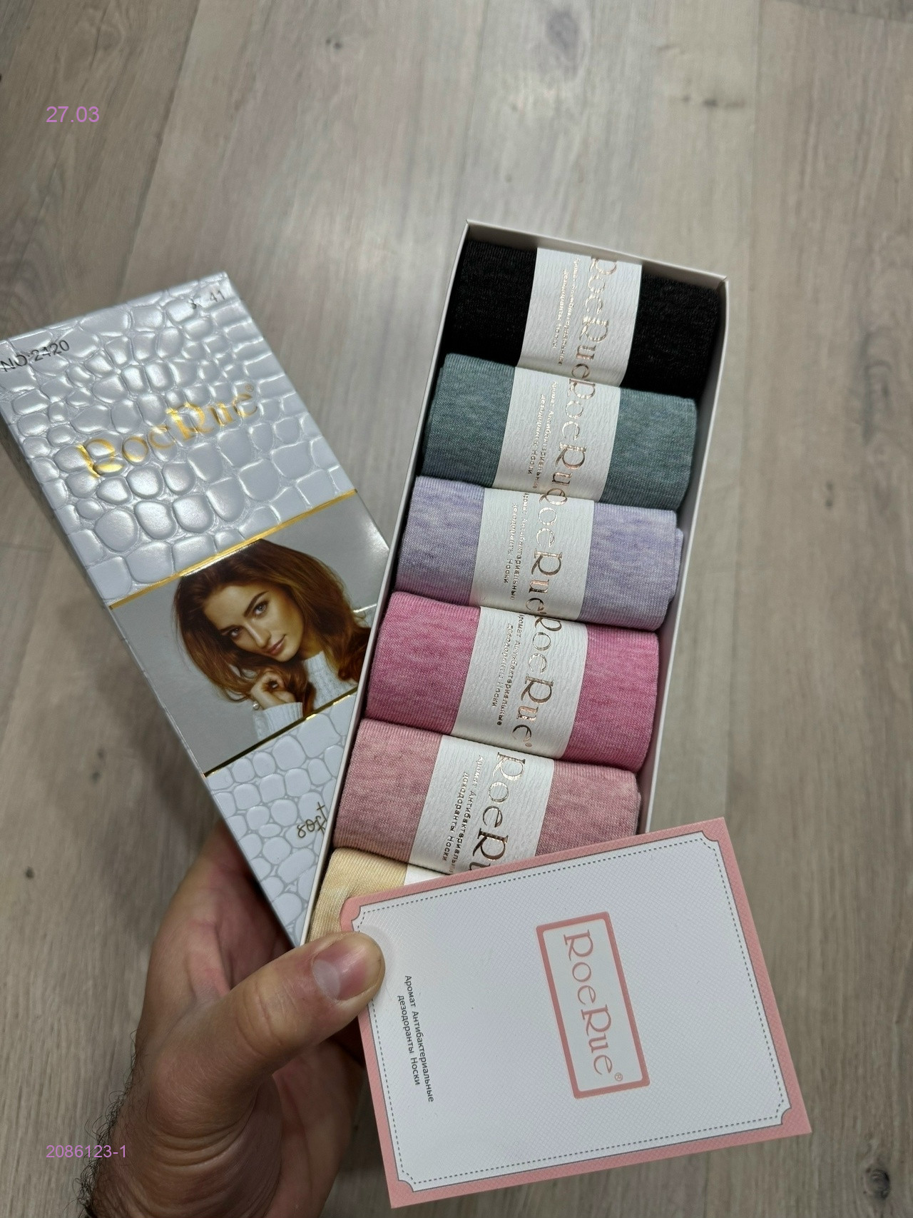 Носки женские 6 пар 2086123-1