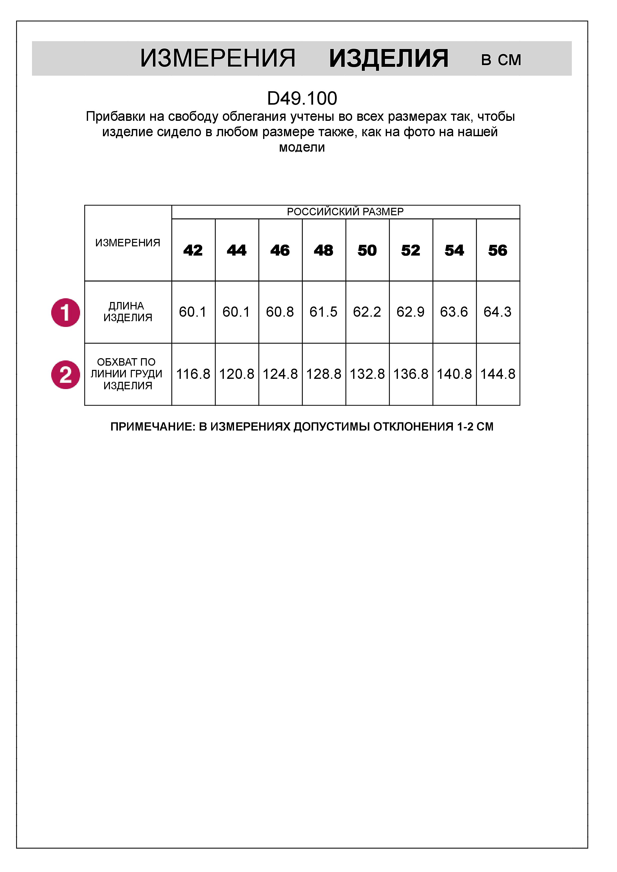 Футболка с V-вырезом и цельнокроеным рукавом из премиального хлопка с эластаном