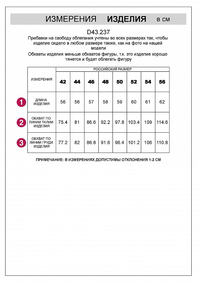 Топ с круглым вырезом из премиального 100% хлопка
