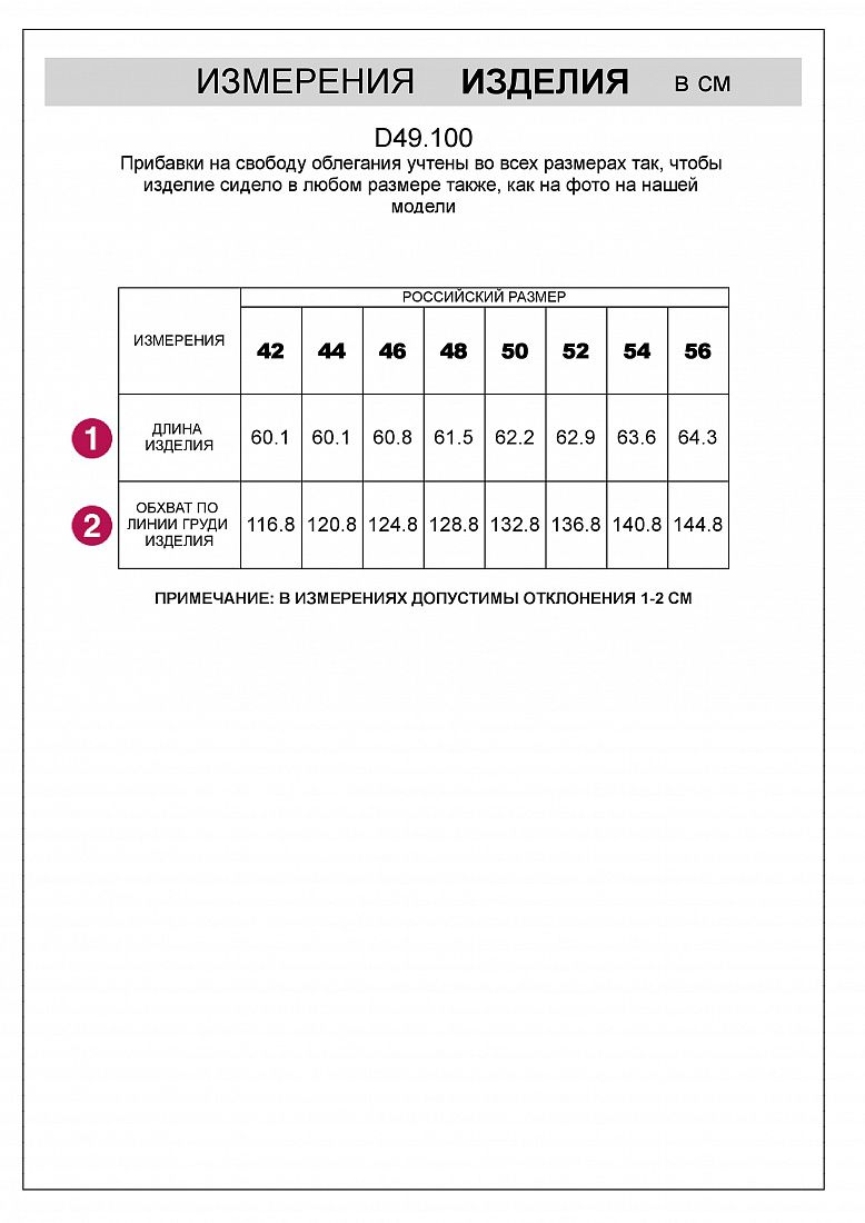 Футболка с V-вырезом и цельнокроеным рукавом из премиального хлопка с эластаном