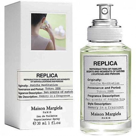 Maison Martin Margiela Matcha Meditation
