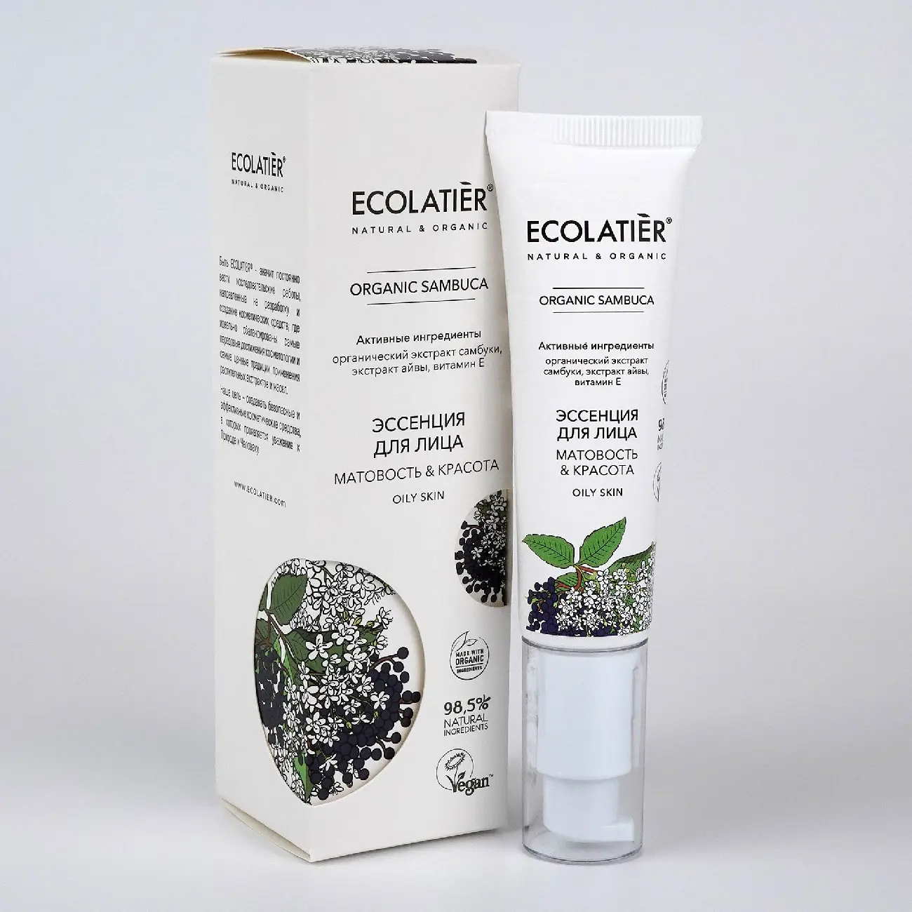 ECL ORGANIC SAMBUCA Эссенция для лица, 30мл. 8 / 863512