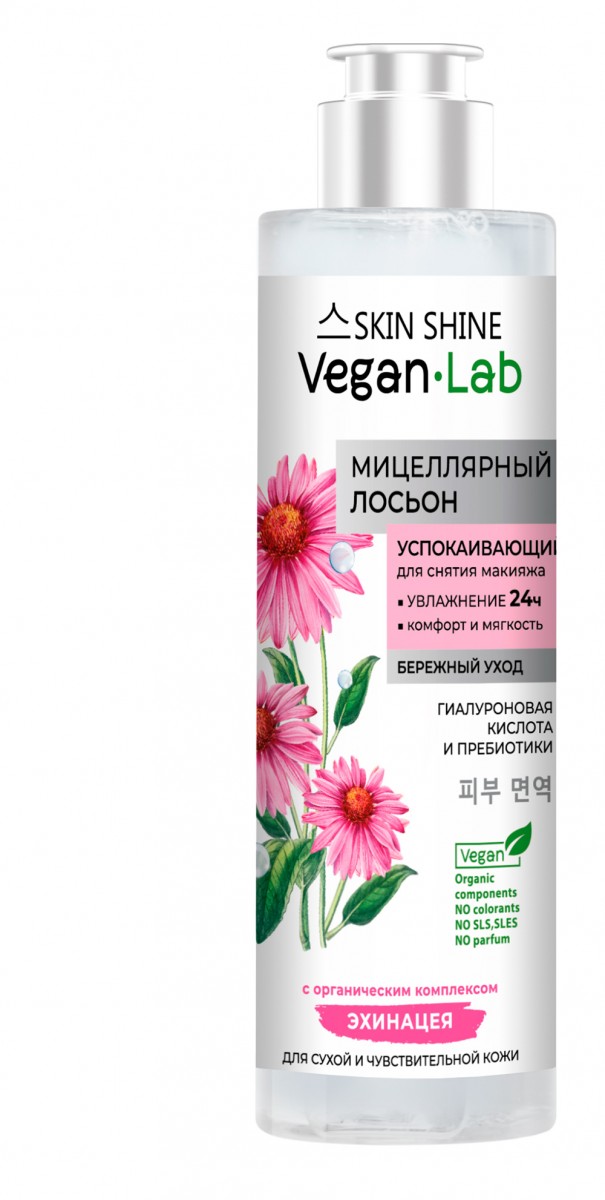 Veganlab Skin Shine Лосьон мицеллярный успокаивающий д/снятия макияжа, 250мл.8 /50251/