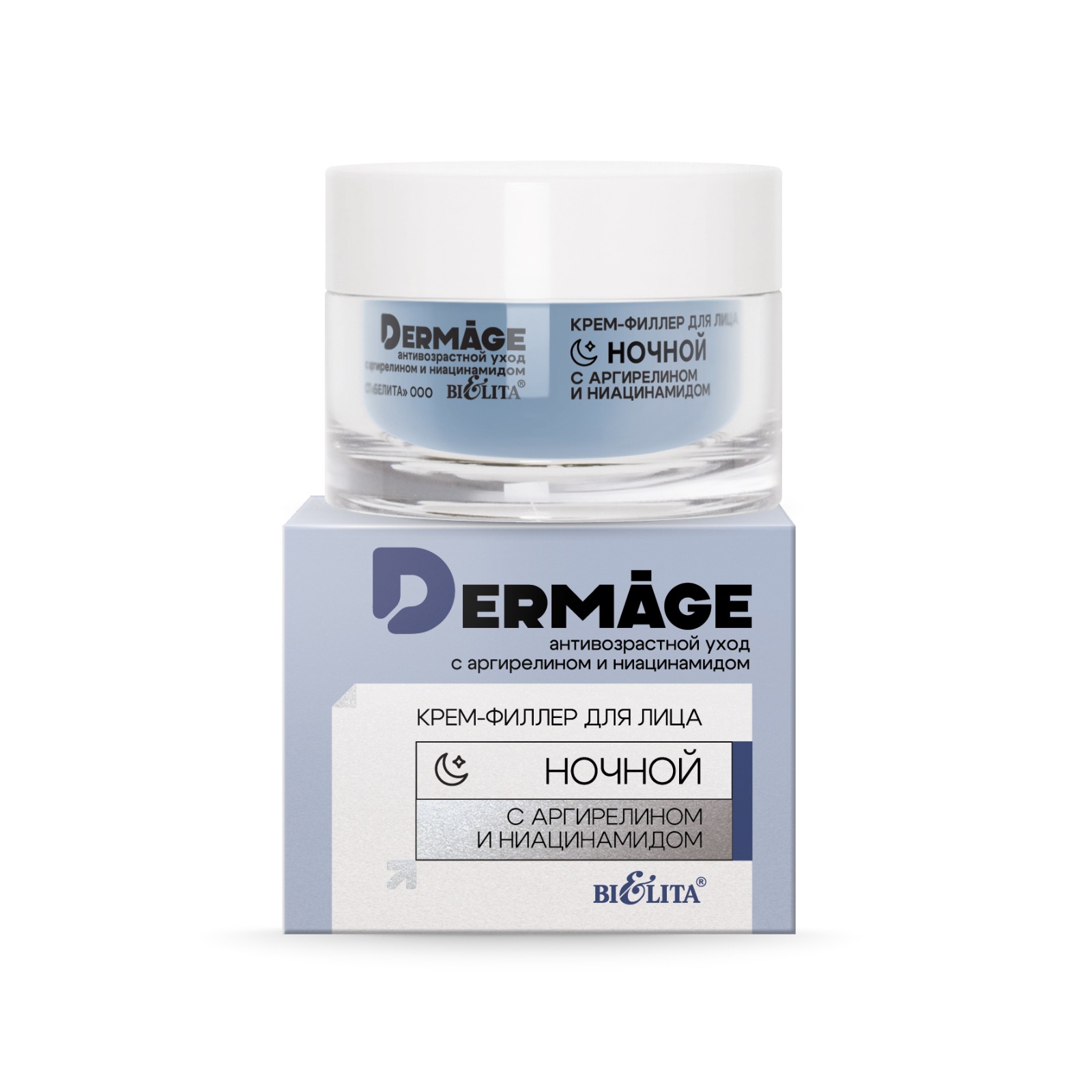 Белита DERMAge.Антивозрастной уход Крем-филлер для лица ночной (50мл).16
