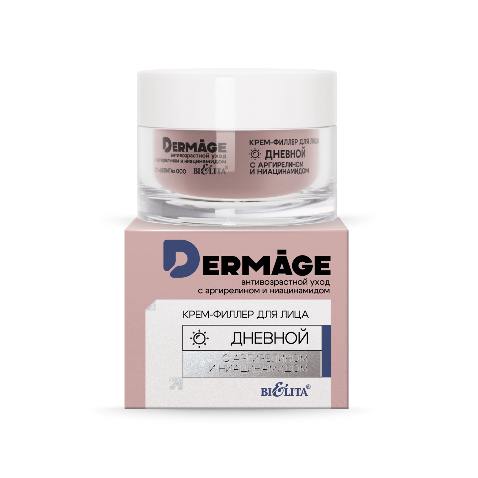 Белита DERMAge.Антивозрастной уход Крем-филлер для лица дневной (50мл).16