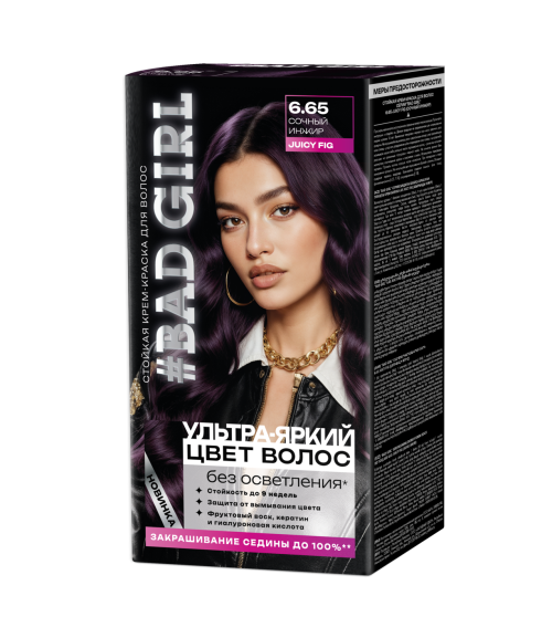 Стойкая крем-краска д/волос