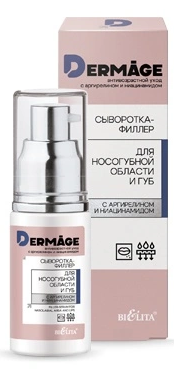 Белита DERMAge.Антивозрастной уход Сыворотка-филлер для носогубной области и губ (30мл).12