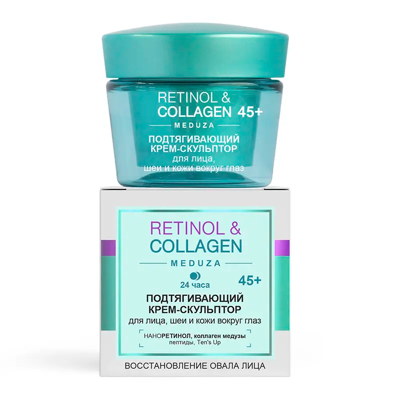 Витэкс Retinol&Collagen meduza Крем-скульптор 45+ Подтягив.д/лица,шеи и вокруг глаз 24ч (45мл).5