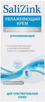 САЛИЦИНК Крем для лица Успокаивающий увлжн, д/чувств. кожи (50мл). 5 /331741/