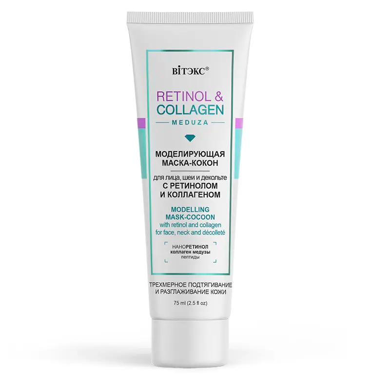 Витэкс Retinol&Collagen meduza Маска-кокон Моделир.д/лица,шеи и декольте (75мл).10