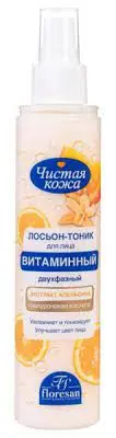 Ф-771b/ ЧИСТАЯ КОЖА Лосьон-тоник витаминный двухфазный, экстракт апельсина (200мл).12