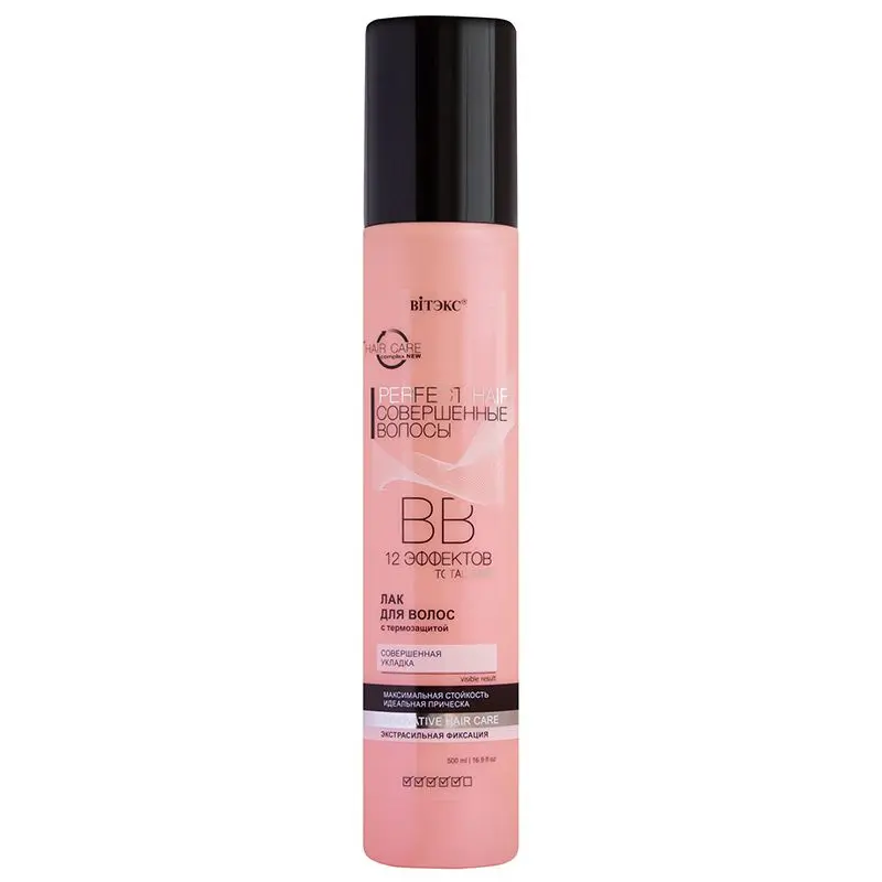 Витэкс PERFECT HAIR Соверш. волосы