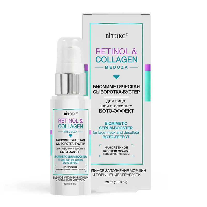 Витэкс Retinol&Collagen meduza Биомиметическая Сыворотка-бустер д/лица,шеи и дек-те (30мл).5