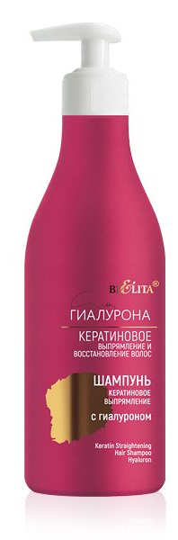 Белита Сила гиалурона Шампунь Кератиновое выпрямление с гиалуроном (500мл).12