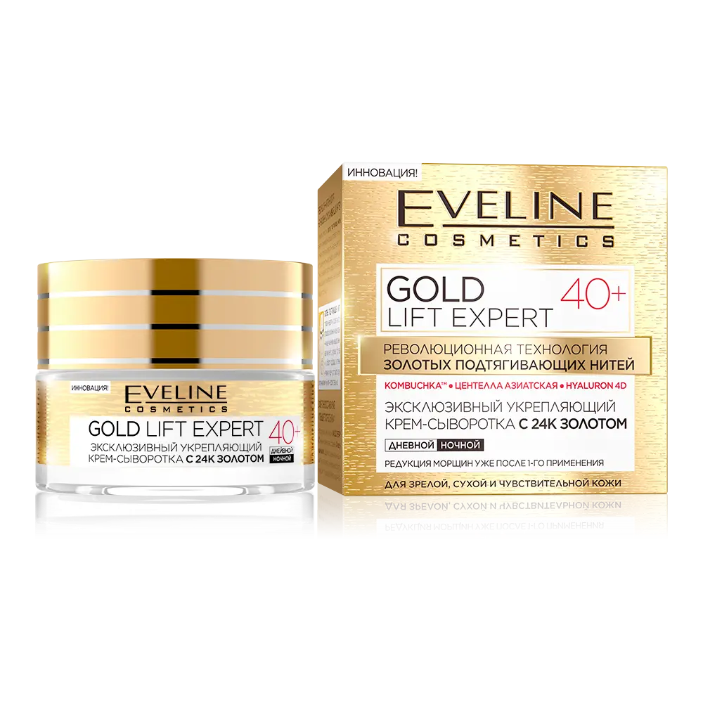 Eveline