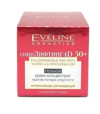 Eveline (50мл) СУПЕРЛифтинг 4D