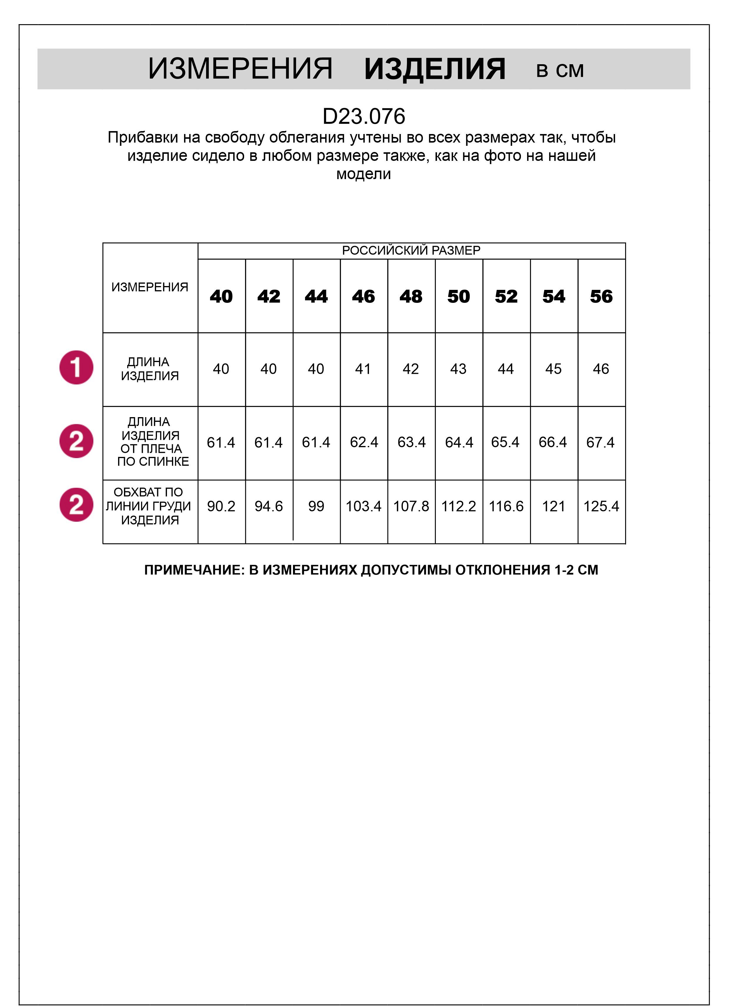 Свободный топ с U-вырезом изо льна с вискозой по косой