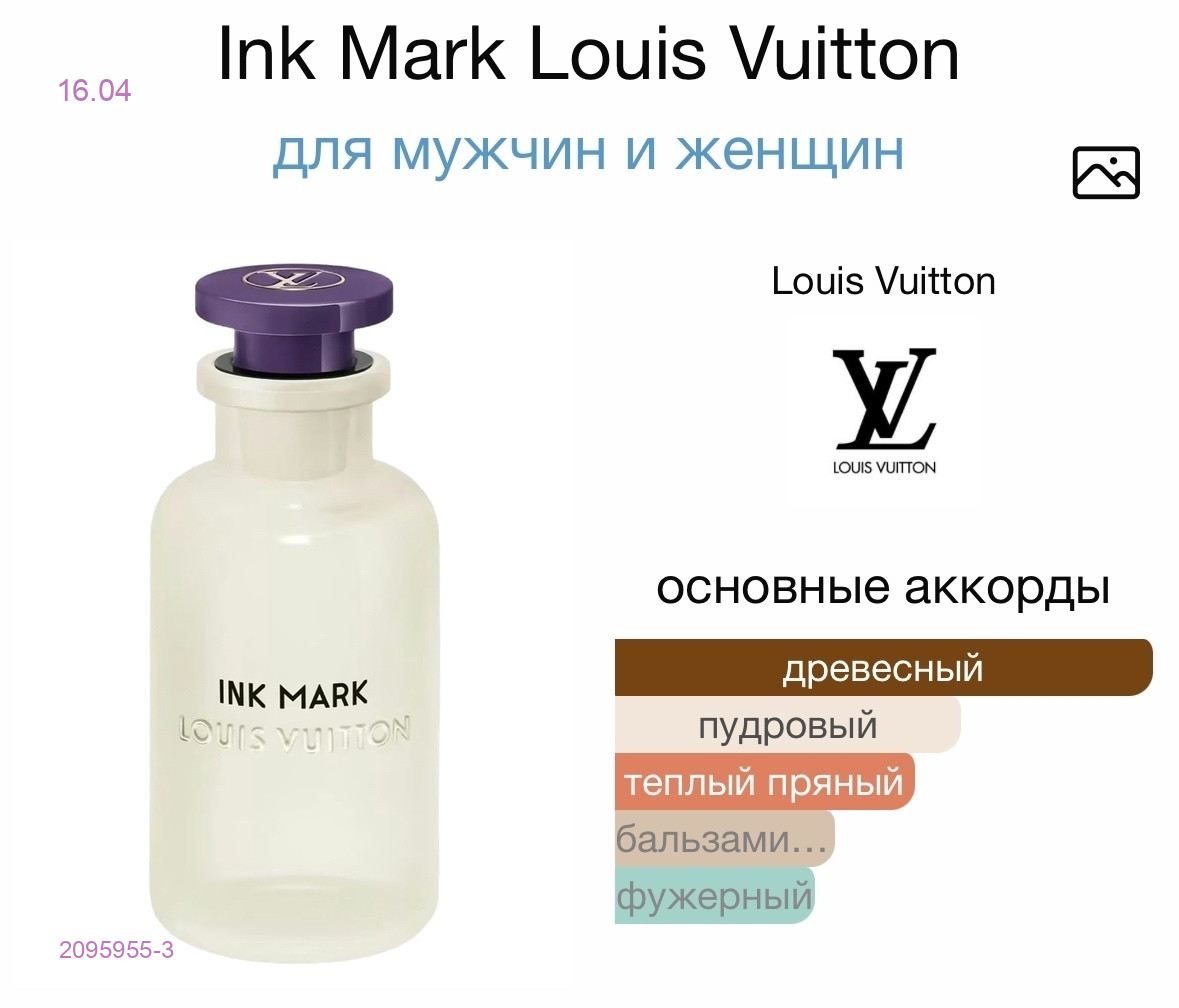 Louis Vuitton 2095955-3