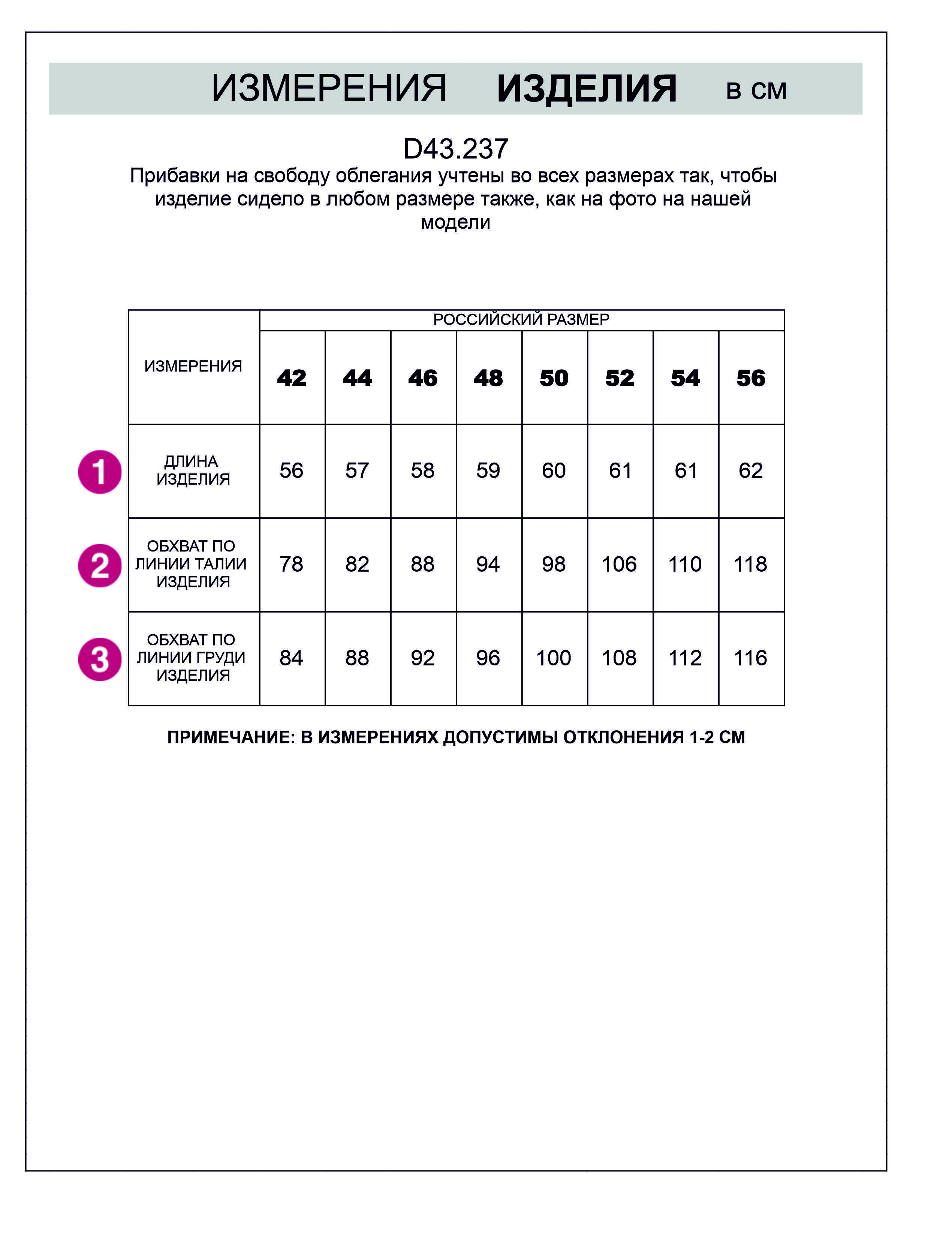 Топ с круглым вырезом из 100% облегчённого хлопка D43.237 серый