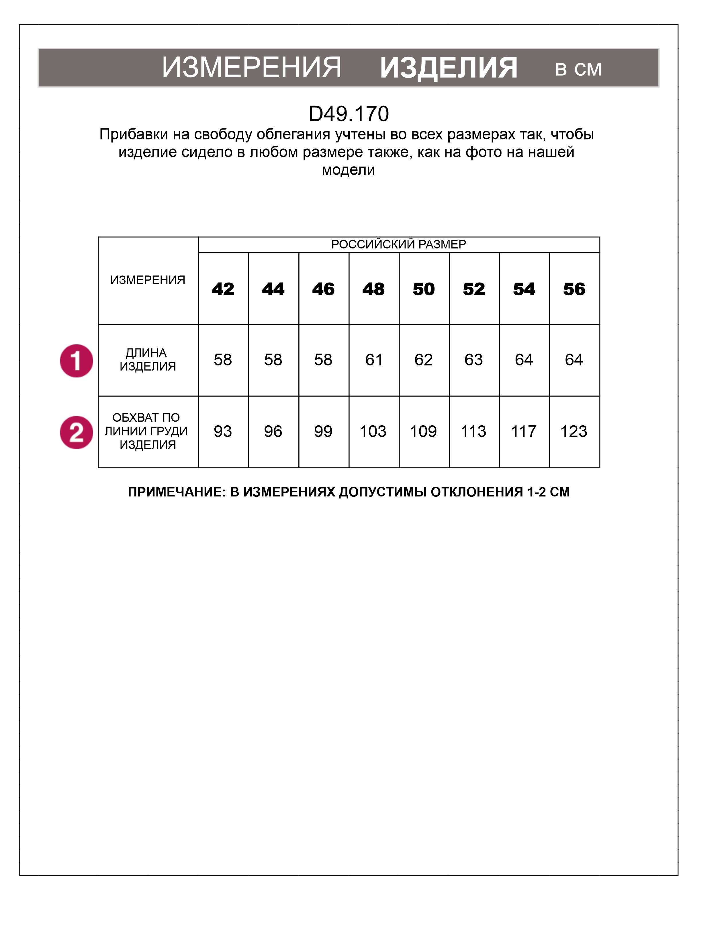 Футболка с цельнокроеным рукавом из премиального хлопка с эластаном D49.170 фисташковый