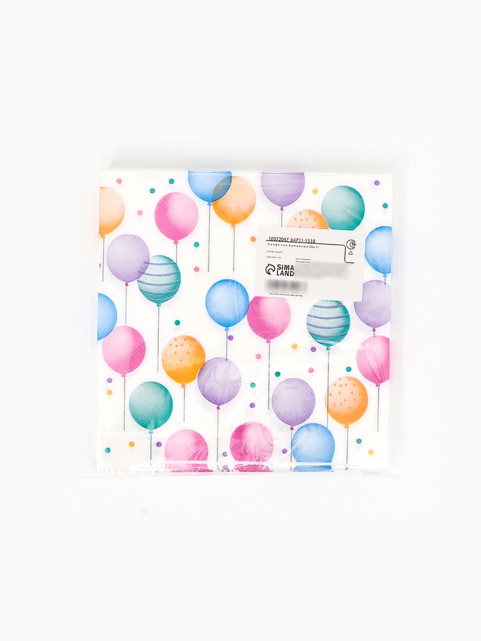 Салфетки бумажные «Happy birthday», 33×33 см, 20 шт.