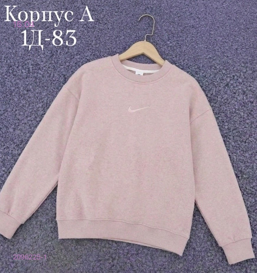 кофта 2096225-1