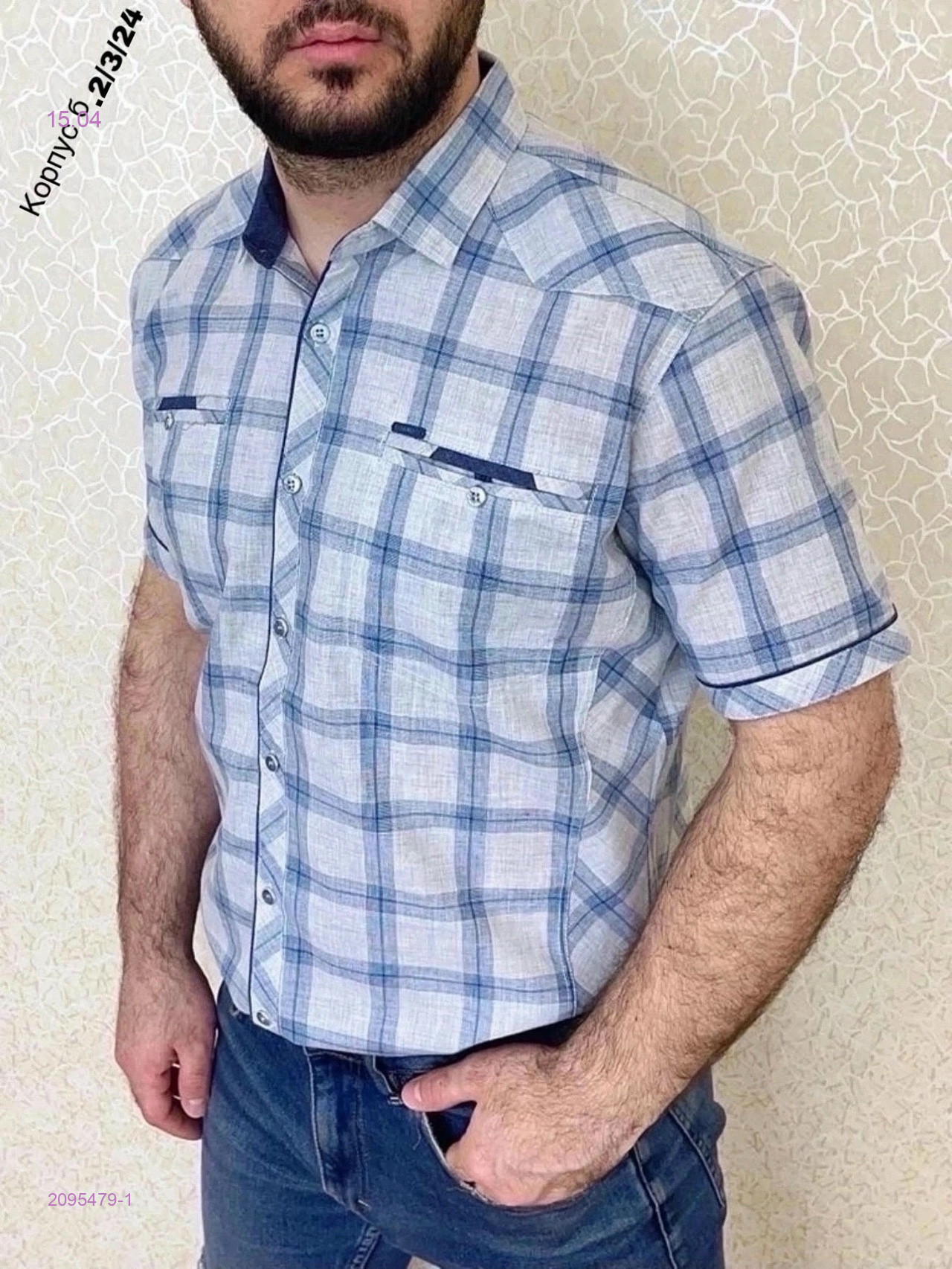 Рубашка 2095479-1