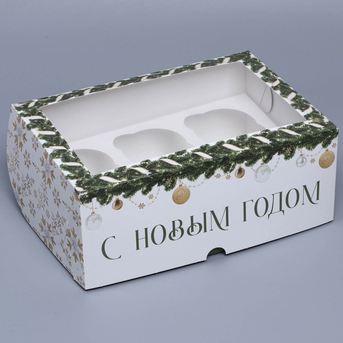 Коробка складная на 6 капкейков новогодняя с окном «С Новым годом», 25×17×10 см