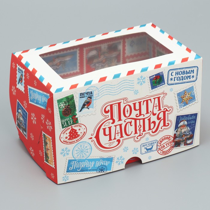Коробка новогодняя двусторонняя «Почта счастья», 16×10×10 см