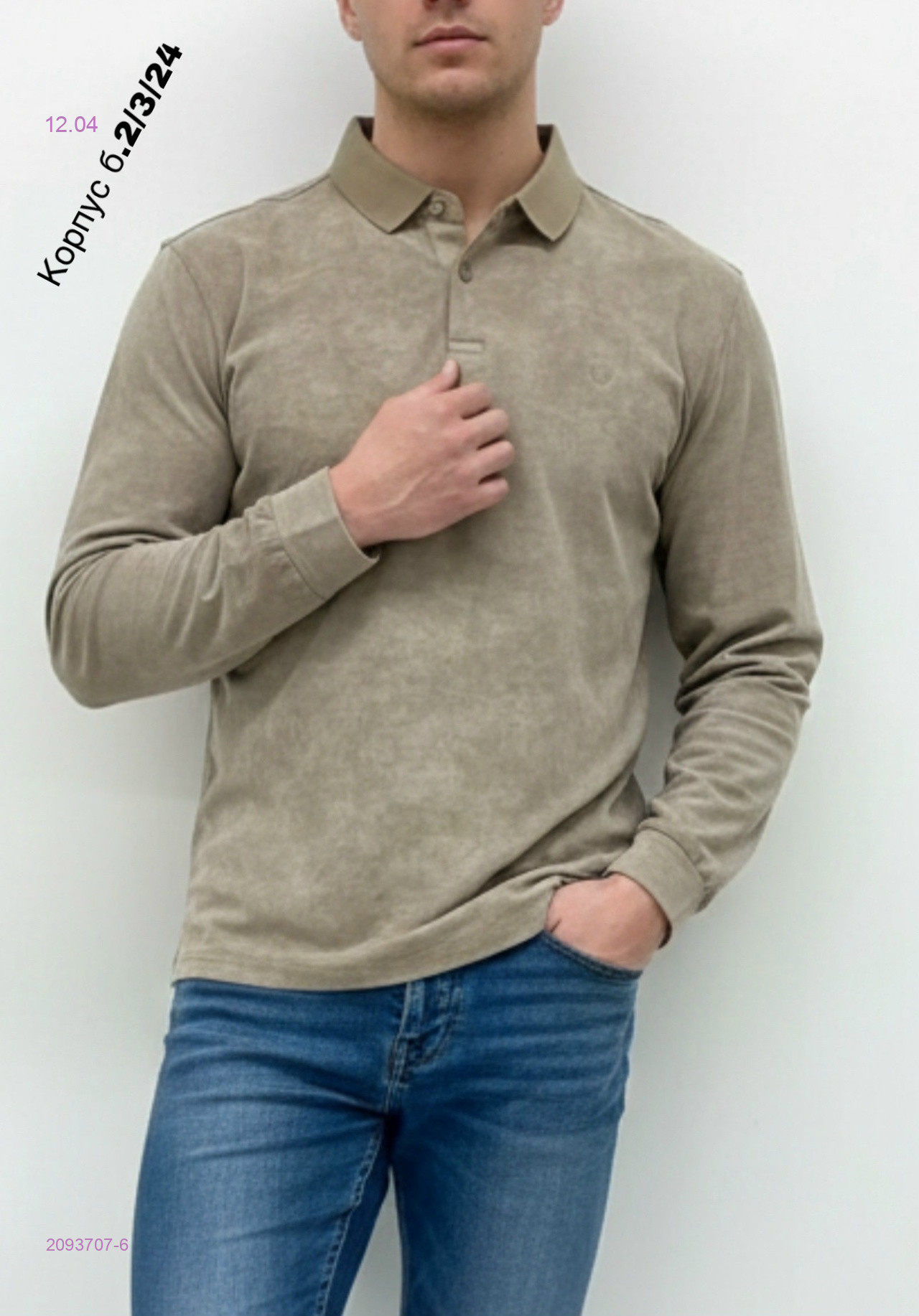 Футболка бронь 2093707-6