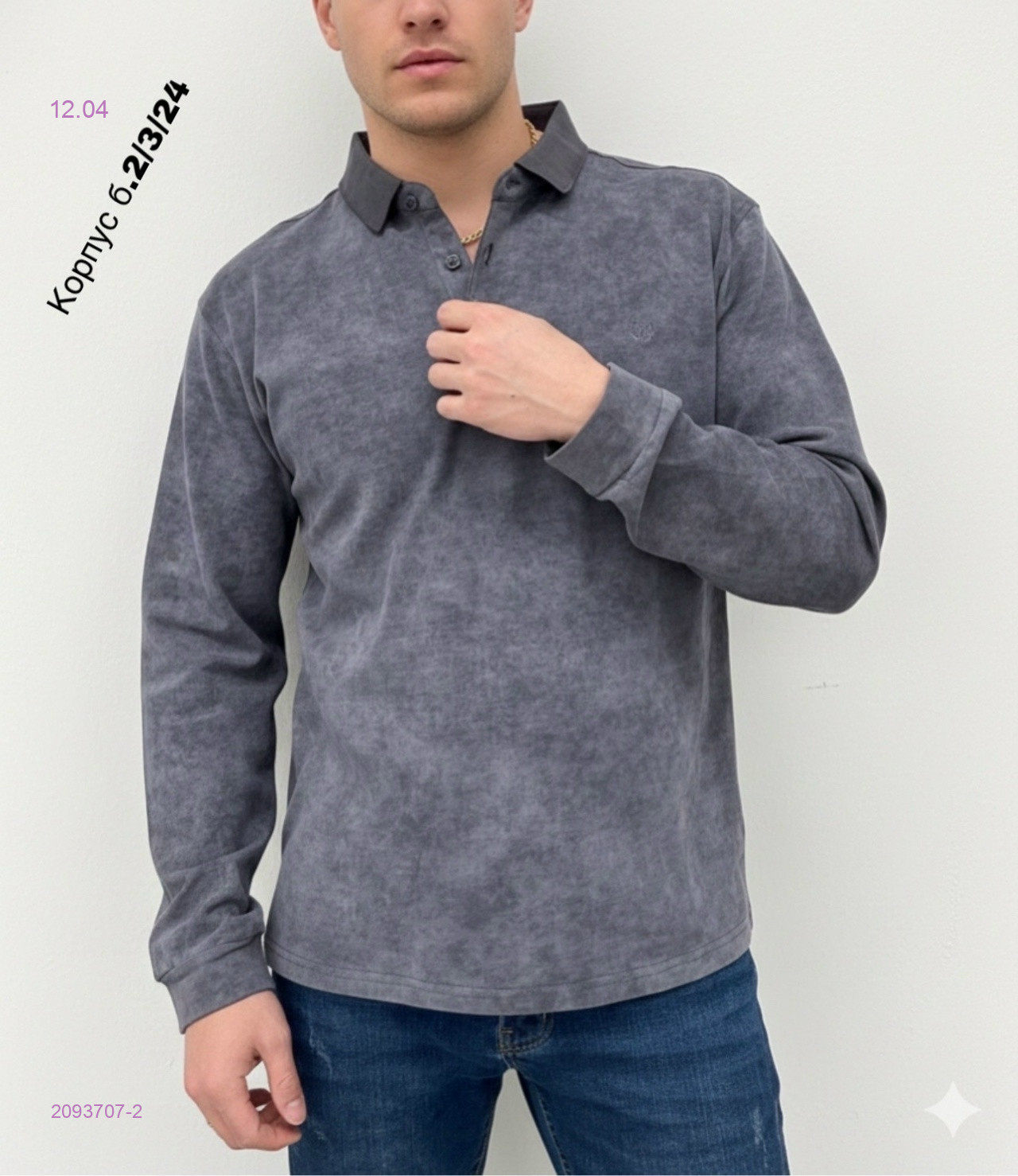Футболка бронь 2093707-2