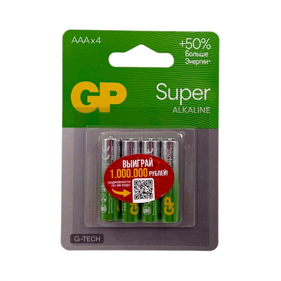 Батарейка GP Super LR03 AAA, бл/4
