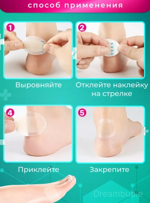 Гидроколлоидный пластырь, 14шт