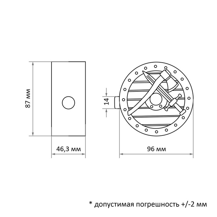 Замок навесной «Чебоксары»ВС 2- 11, d=14 мм, «Щит»