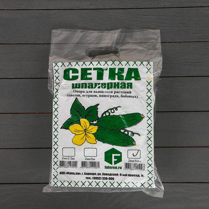 Сетка садовая, шпалерная, мягкая, 2 × 10 м, ячейка 15 × 17 см, пластиковая, зелёная, Greengo