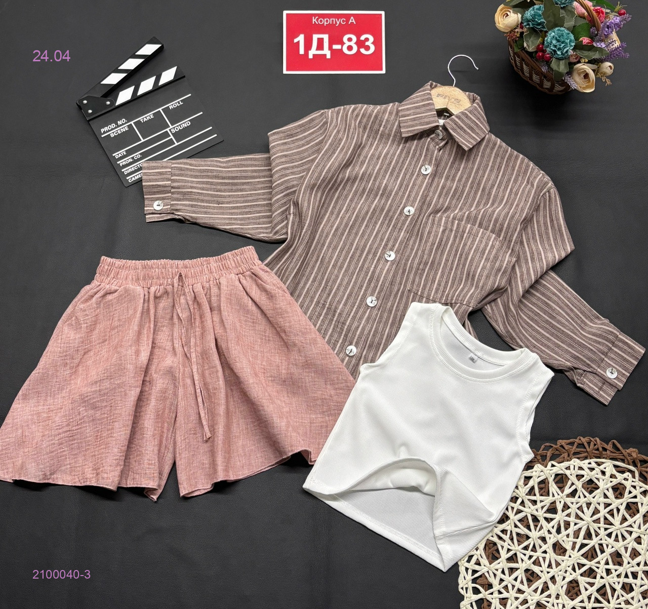 костюм тройка 2100040-3